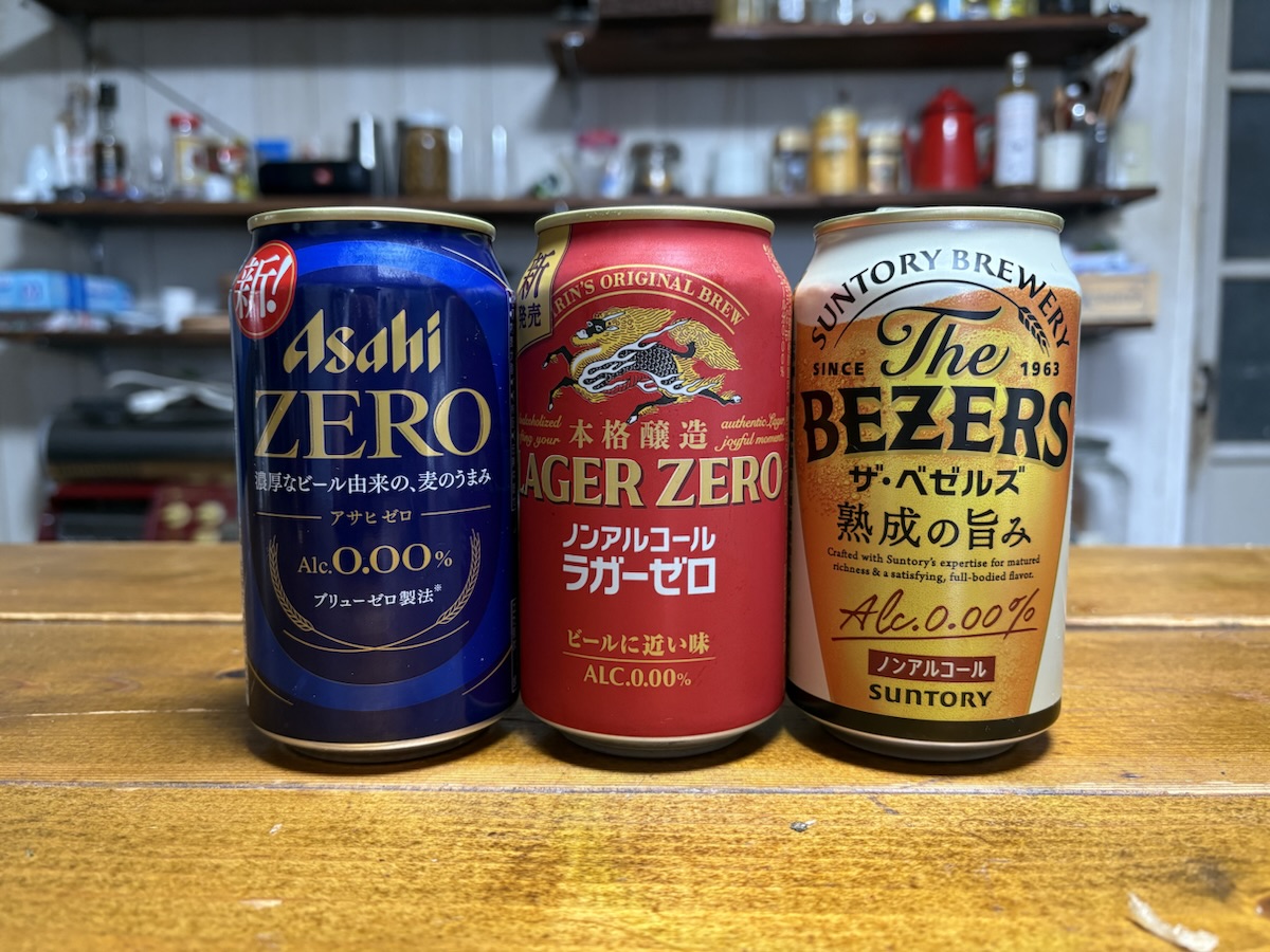 新しいお酒との付き合い方を考える